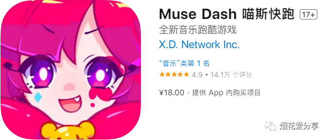真人版游戏跑酷下载苹果:苹果ios游戏账号分享【Muse Dash 喵斯快跑】全内购解锁计划通！