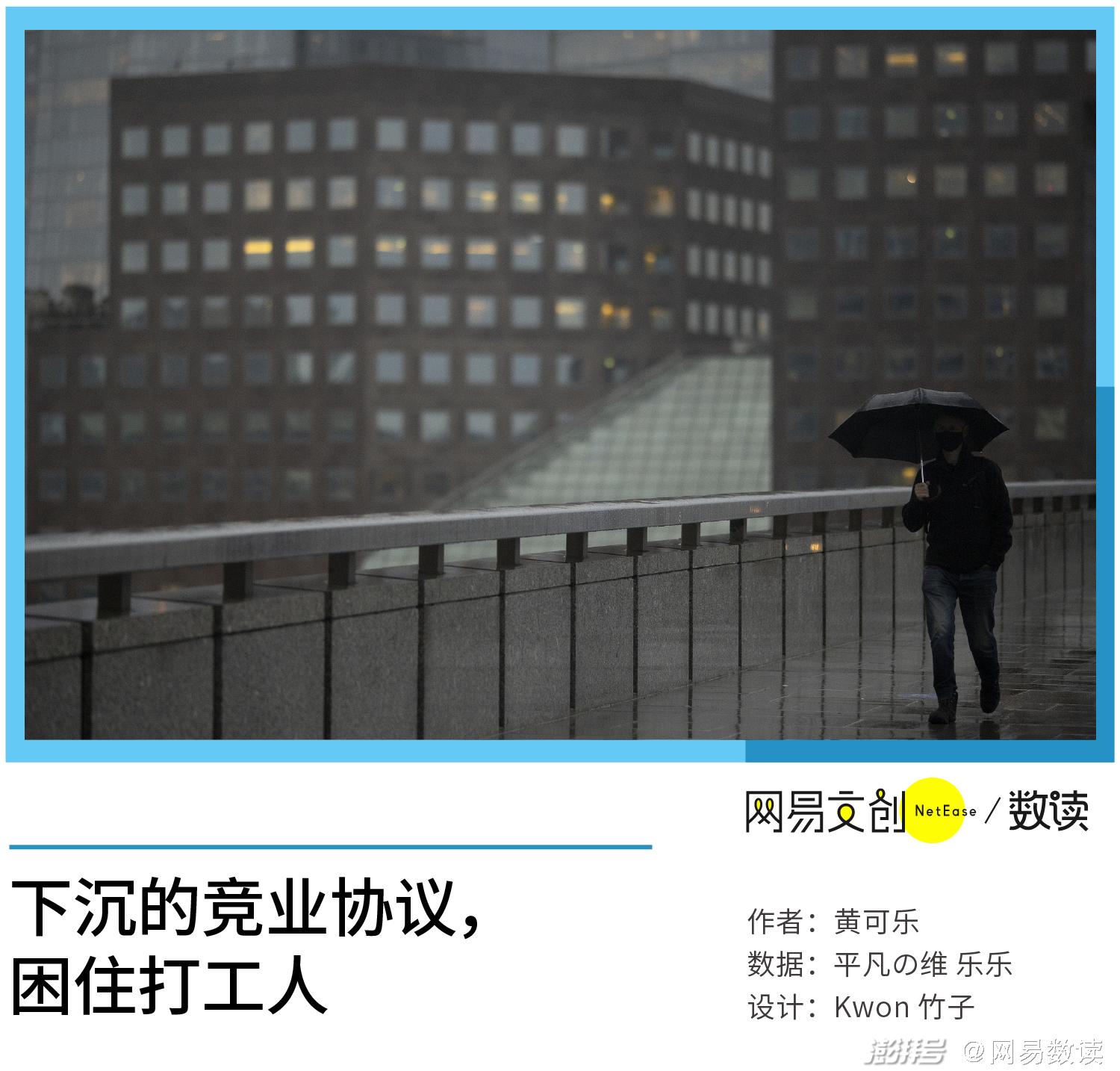 手机新闻自由新闻自由在中国-第1张图片-太平洋在线下载